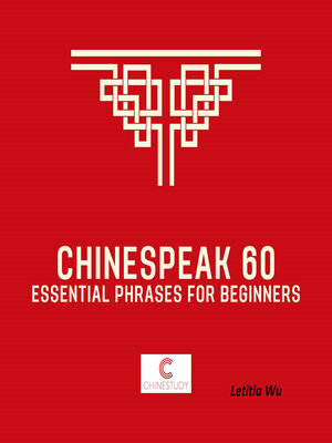 cover image of Chinespeak 60